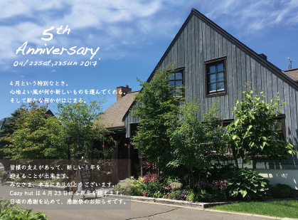 5th Anniversary