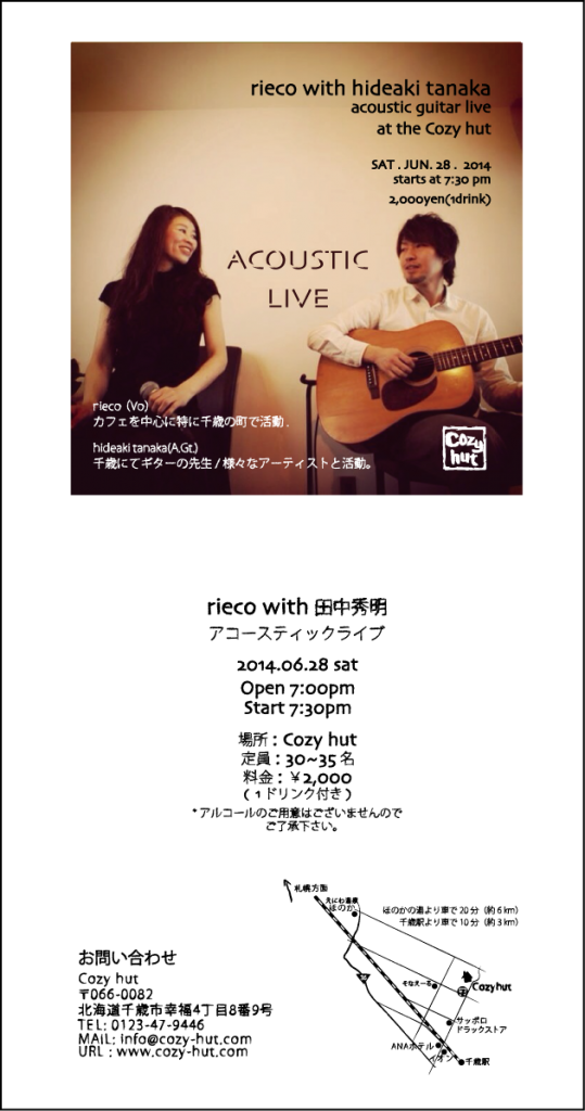 rieco with hideaki tanaka