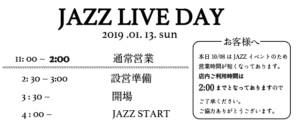 スクリーンショット 2019-01-12 18.46.59